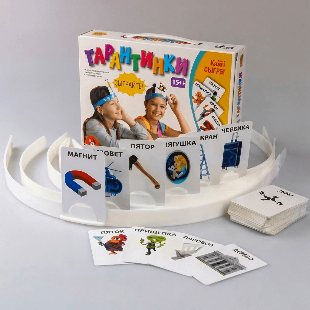 Oýun Тарантинки 0125R-5