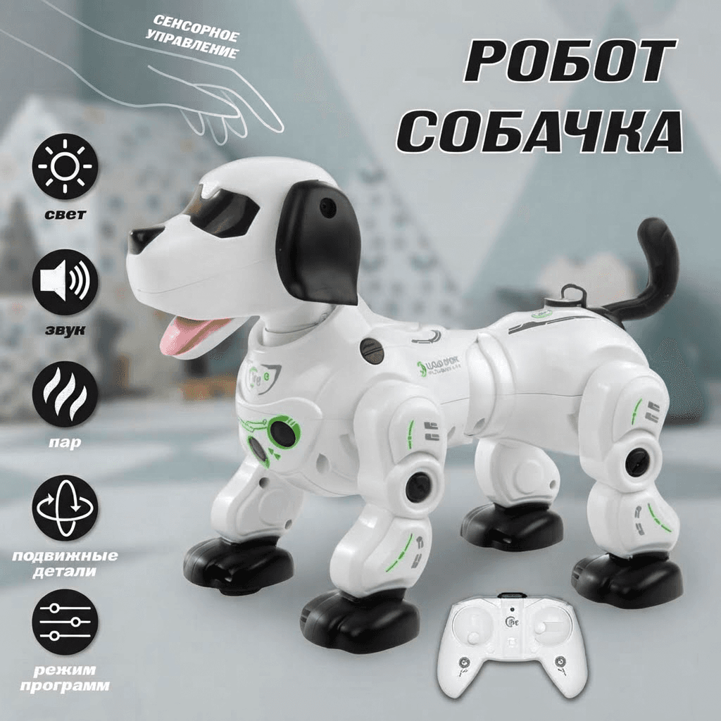 Robot Dog 777-602A