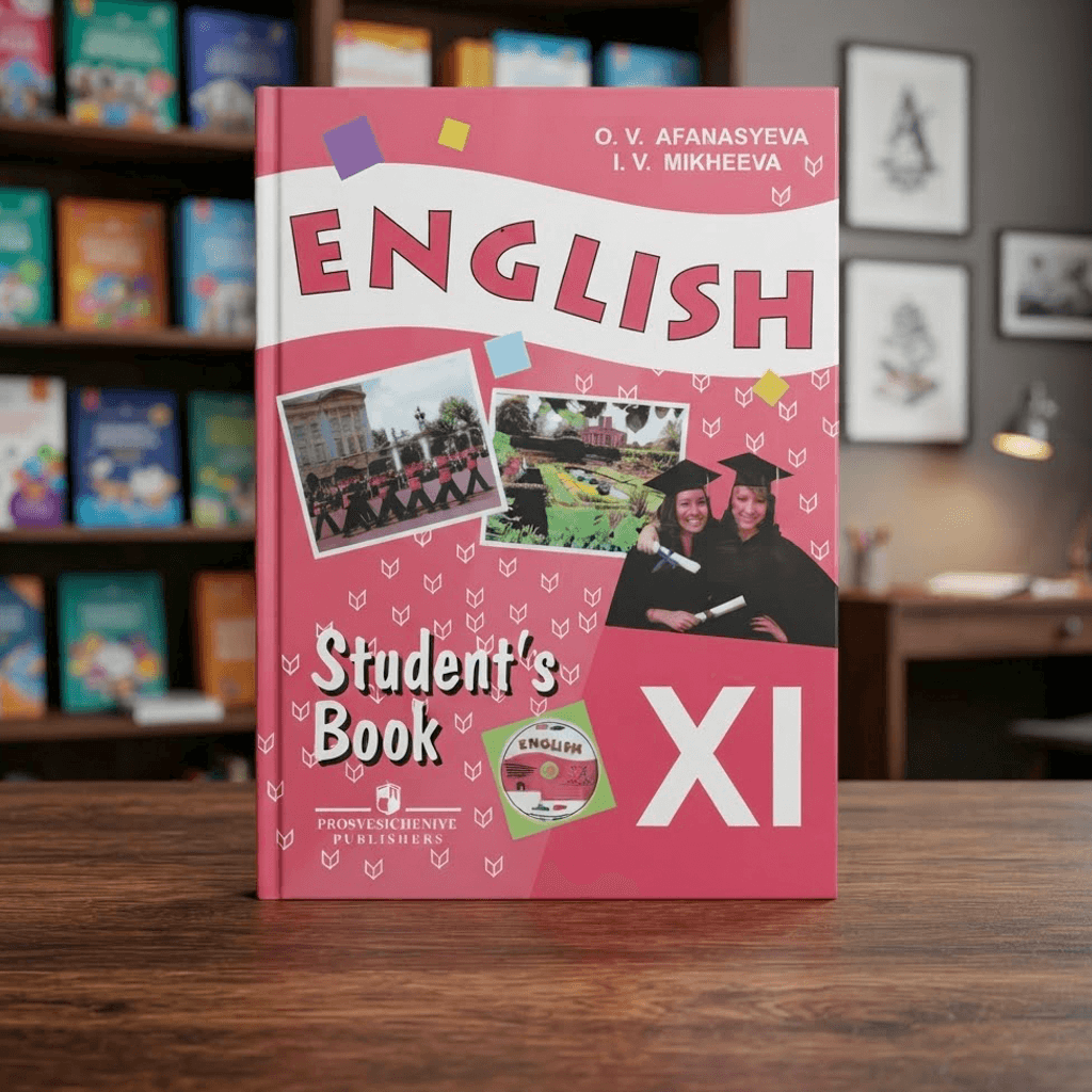 English O.V.Afanasyeva I.V.Mikhaeeva students book 11