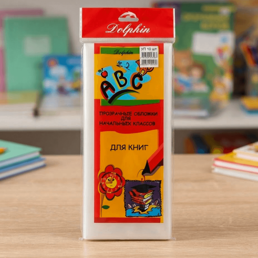 Kitap dasy baslangyc klaslar ucin 10sany 9904