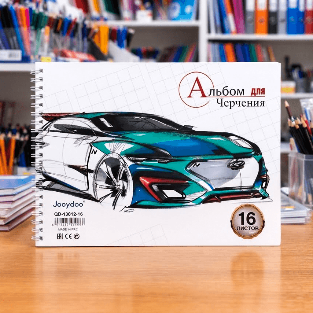 Альбом для черчения А4 16л Jooydoo
