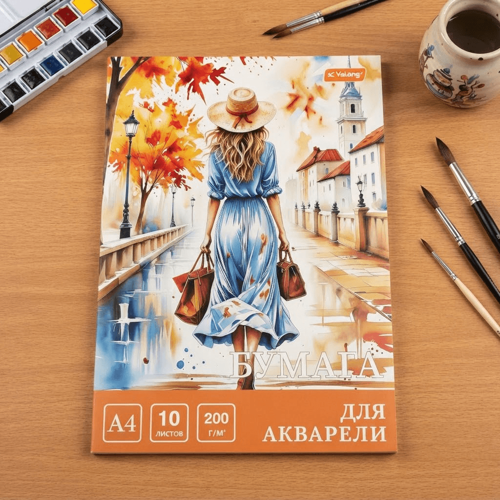 А4 Бумага для акварели YALONG 10лист 200г