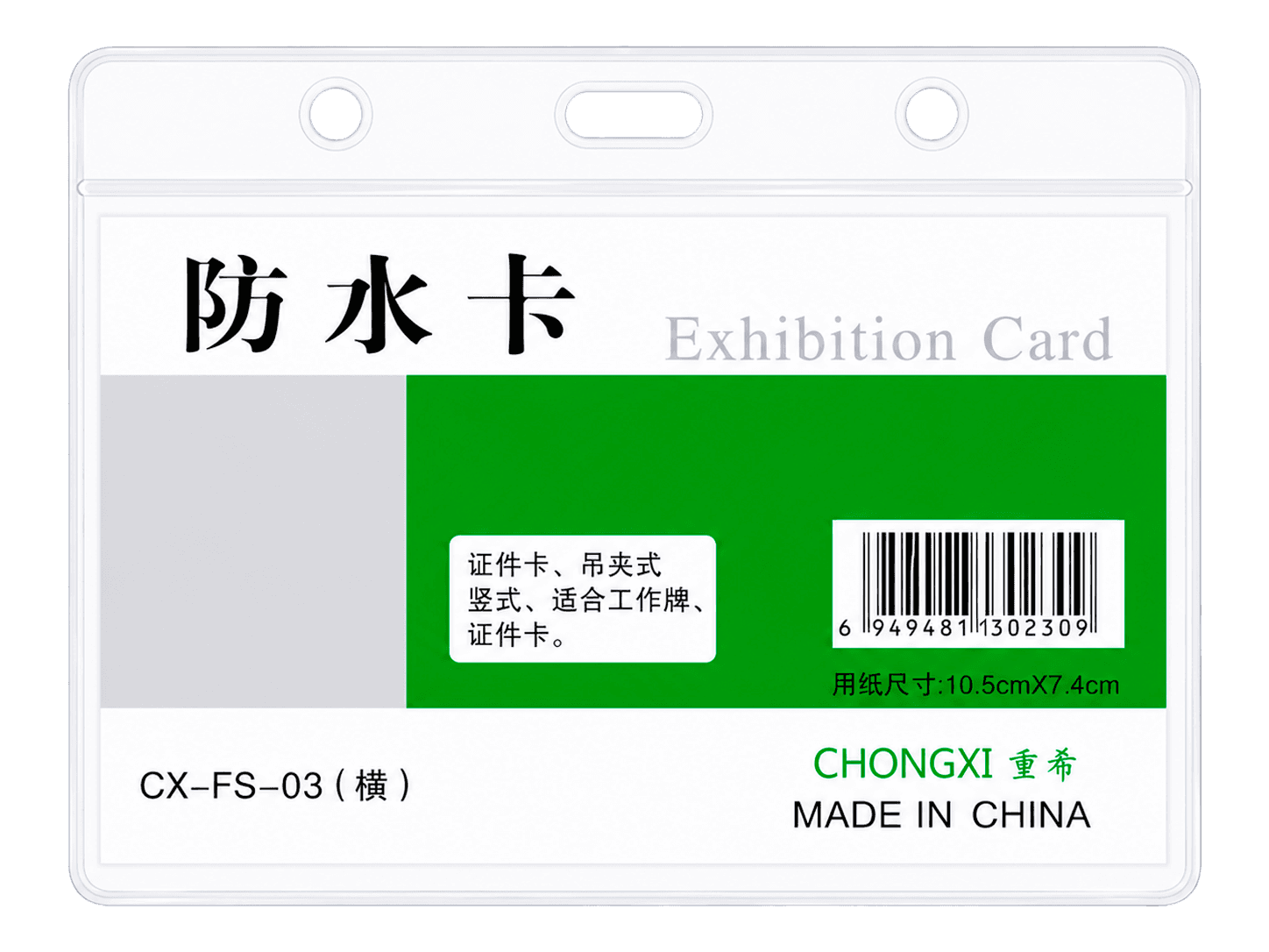Клипборд мягкий / Планшет с зажимом XINHUASHENG H-036