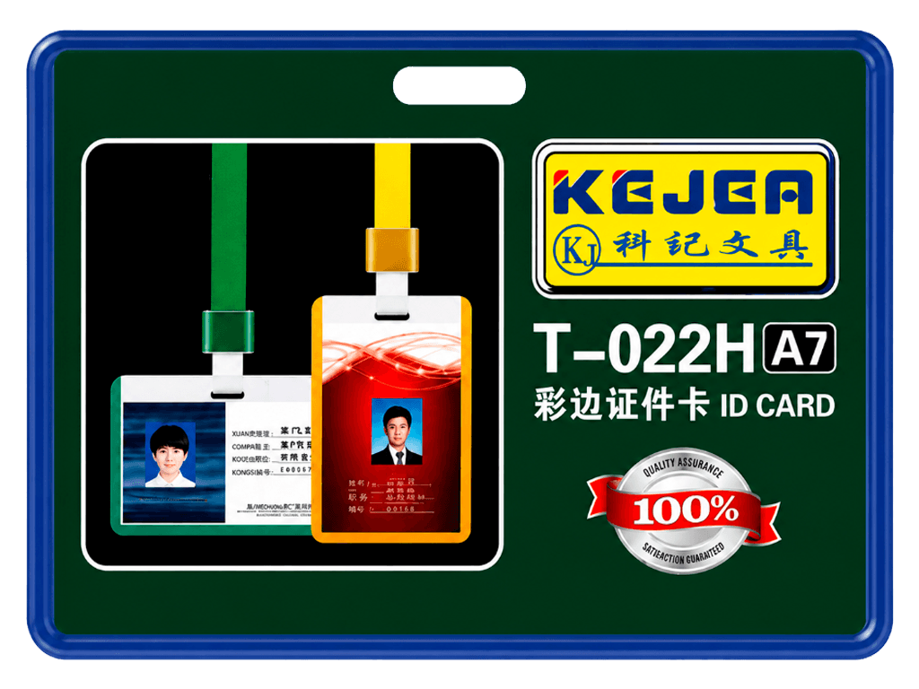 Бейдж горизонтальный (таркетка) KEJEA T-021H
