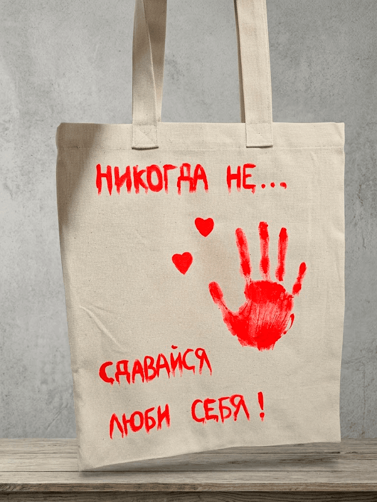 Sumka shopper White cherry — 3